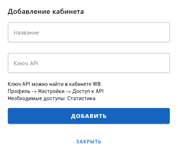 Рентабельность