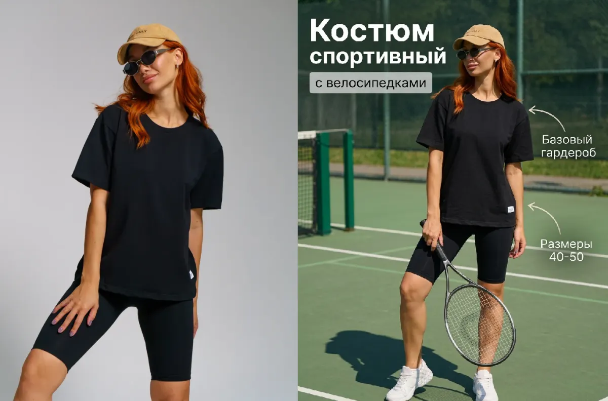 Как создать инфографику с помощью нейросети