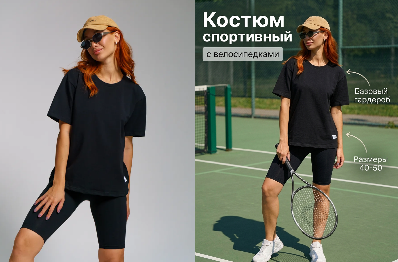 Как создать инфографику с помощью нейросети